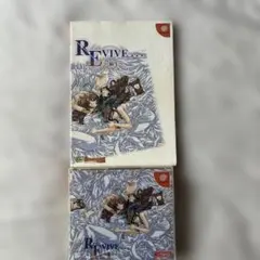ドリームキャスト RE:VIVE 蘇生 ゲームソフト＆ガイドブック　セル画付き