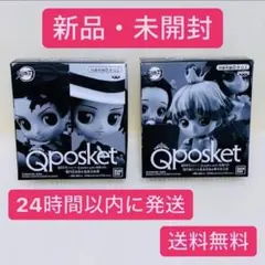 【セット売り】新品 未開封 鬼滅の刃 フィギュア Q posket