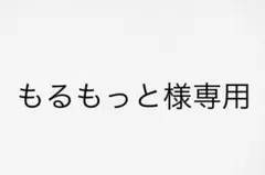 2025年最新】スペルオンユー ルイヴィトン 100mlの人気アイテム - メルカリ