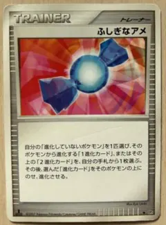 2025年最新】ふしぎなアメの人気アイテム - メルカリ