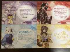 【専用出品】ゲーマーズ極楽湯ポストカード