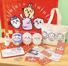 ちいかわ ハッピーバッグ2025（巳年）