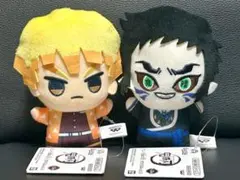 鬼滅の刃 ちびぐるみ vol.6 我妻善逸 獪岳 2種セット