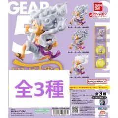 ワンピース　ワンピの実　ギア5 ニカ フルコンプ　コンプリートセット