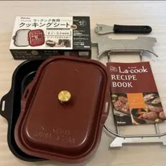 新品 未使用 元箱入り パロマ ラ・クックグリルパン赤クッキングシートおまけ付きのサムネイル