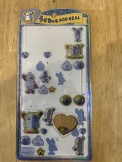 正規品　スンスン うるちゅるポップシール おすそわけ