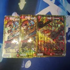 デュエマ “罰怒”ブランド 3枚　シク　シークレット