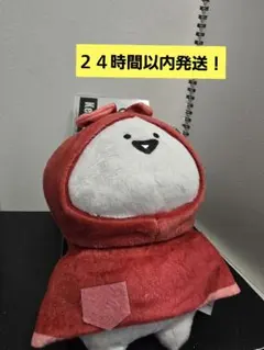 【２４時間以内発送】一番くじ　お文具といっしょ　C賞　ぬいぐるみ