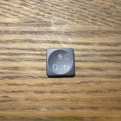 【即日発送】logicool MX KEYS を0わキートップ