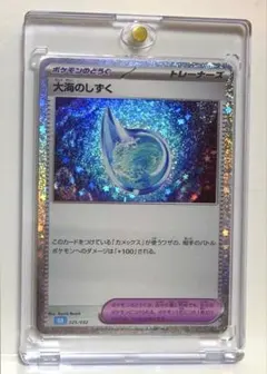 2026年最新】ポケモンカードゲーム classic 未開封の人気アイテム