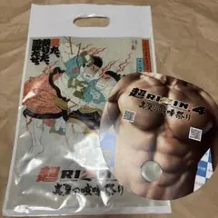 Item thumbnail for item 1101c567-fb7f-46d8-883e-7ee98e856899