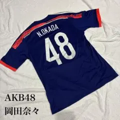 2026年最新】akb48 日本代表の人気アイテム - メルカリ