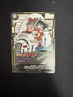 ドラゴンボール超 英語版 SB01-057 SR ブルマ/孫悟空 少年期 ② - メルカリ