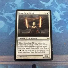 2026年最新】石鍛冶の神秘家の人気アイテム - メルカリ