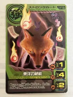 2026年最新】アニマルカイザー カードの人気アイテム - メルカリ