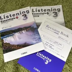 2025年最新】listening essentialsの人気アイテム - メルカリ