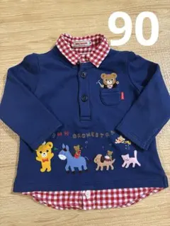 ミキハウス　ロンT トレーナー　90