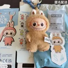 POPMART PIN FOR LOVE ぬいぐるみ ラブブ イニシャル 【S】