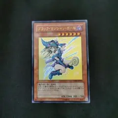 ブラック・マジシャン・ガール　遊戯王カード