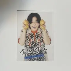 POTATO 松田元太 ラウール 切り抜き トレカ