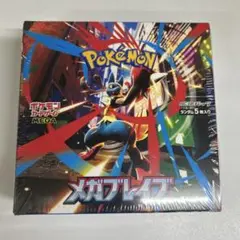 ポケモンカード メガブレイブ 新品未開封　シュリンク付