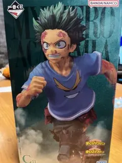 一番くじ ヒロアカ 紡がれる想い C賞 緑谷出久 フィギュア