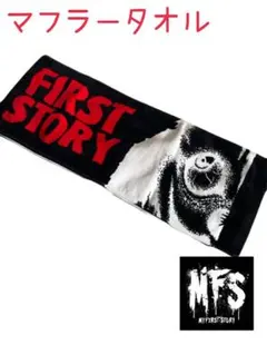 2025年最新】MY first story タオルの人気アイテム - メルカリ
