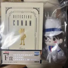 名探偵コナン セガラッキーくじ F賞 怪盗キッド