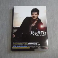 アイドルf4 台湾アイドルf4 新品未使用品タオルtシャツ色々 ヴィック・チョウ 2026年最新】周渝民の人気アイテム - メルカリ