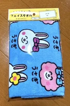 おえかきさん　タオル