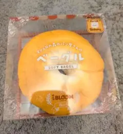 iBLOOM ソフトベーグル　スクイーズ