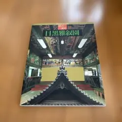 Item thumbnail for item 3179abe0-b612-41b3-a1f1-21efec237d78