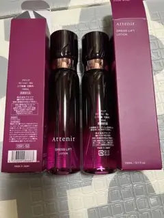 Attenir ドレスリフトローション 150ml 2本セット
