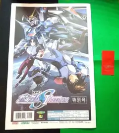 アニメ　機動戦士ガンダムSEED FREEDOM　グッズ２点セット