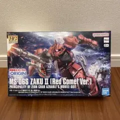 HG シャア専用ザクII 赤い彗星Ver. THE ORIGIN 1/144