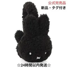 【新品】オペークドットクリップ ミッフィー イヤーマフラー 耳当て ブラック⓪