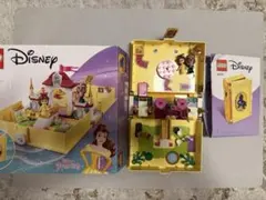 LEGO ディズニー ベルのプリンセスブック 43177
