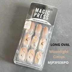 ダッシングディバ マジックプレス MJP3F036PO【新品・匿名配送】