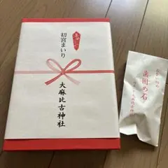 JO1 川西拓実 じぇおみくじ 平吉 - メルカリ