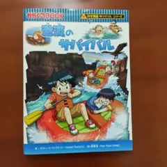 Item thumbnail for item bc5027ff-dc54-43a3-a17d-49cf72093d5f