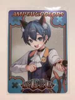 Item thumbnail for item 61e1b149-fe27-4fd0-8280-68846dcab72e