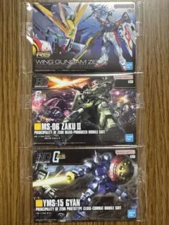 専用　ガンプラパッケージアートグミ3　3枚