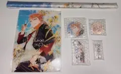 伏見ガク 誕生日グッズ 2021 フルセット