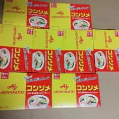 味の素　コンソメ　調味料　21個入 合計8箱のサムネイル