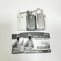 ガラケーコレクション docomo リアソート N502it HYPER 3点 - メルカリ