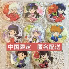中国限定】犬夜叉 夏祭 缶バッジ BOX 8種コンプリートセット POP UP