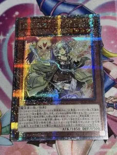 遊戯王　憑依装着ーライナ　25th