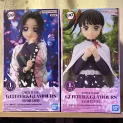 鬼滅の刃 胡蝶しのぶ 栗花落カナヲ フィギュア