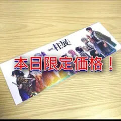 鬼滅の刃　柱展　ホログラムカード　両面印刷