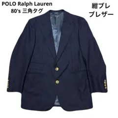 2026年最新】ラルフローレン ブルゾン 三角タグの人気アイテム - メルカリ